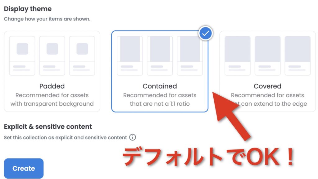 イラストをOpenSeaでNFTアートとして販売する方法.021